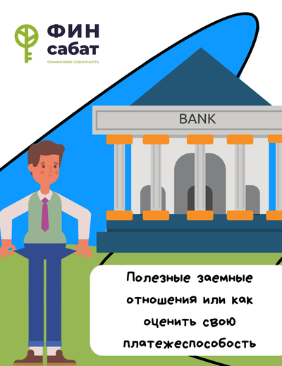 blog-thumbnail